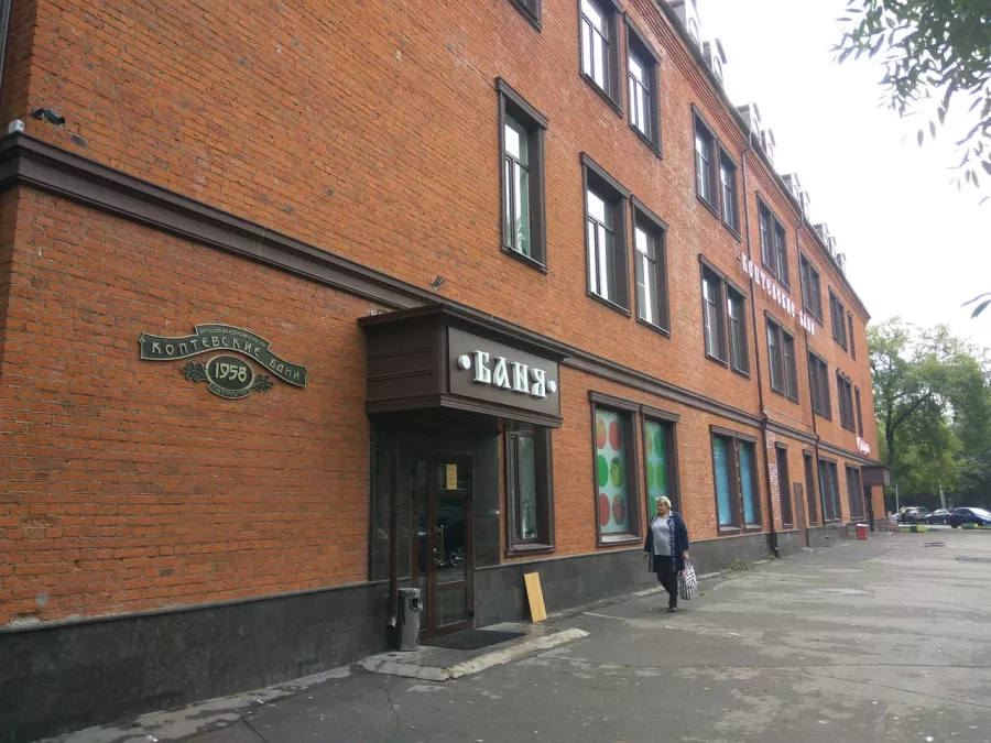 Коптевские бани в Москве: СПА, Легкий пар, Сауна, Хамам, Парная,