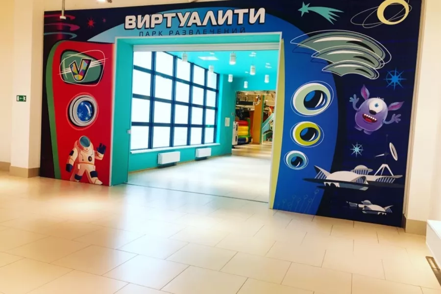 Парк развлечений Виртуалити в Москве: Дети 3+, VR, Лазертаг, Аттракционы, Лабиринт,