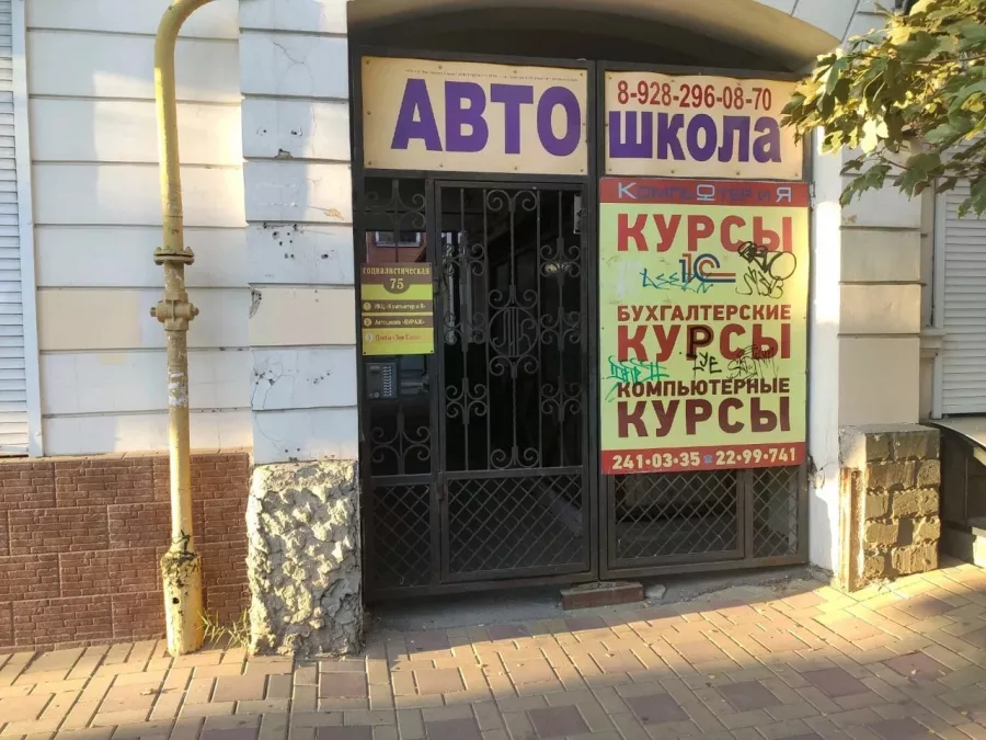 Автошкола Вираж в Ростове-на-Дону: Автошкола,