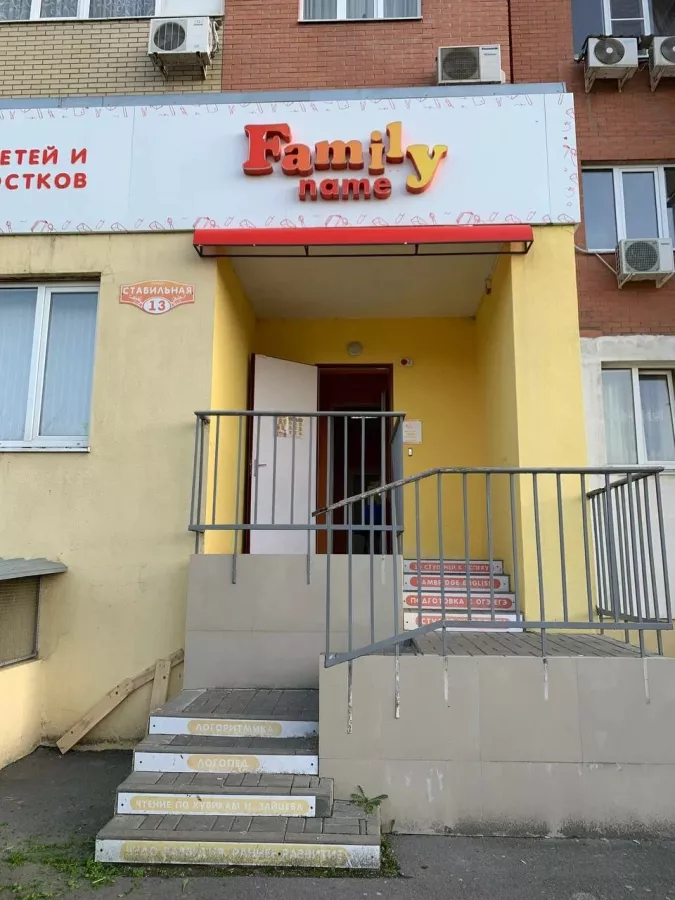 Клуб робототехнки Кибертрон в Ростове-на-Дону: Робототехника,