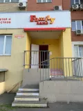 Миниатюра 3