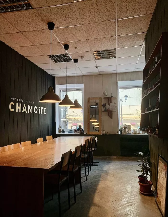 Гончарная студия Chamotte в Ростове-на-Дону: Гончарная студия, Гончарное дело,