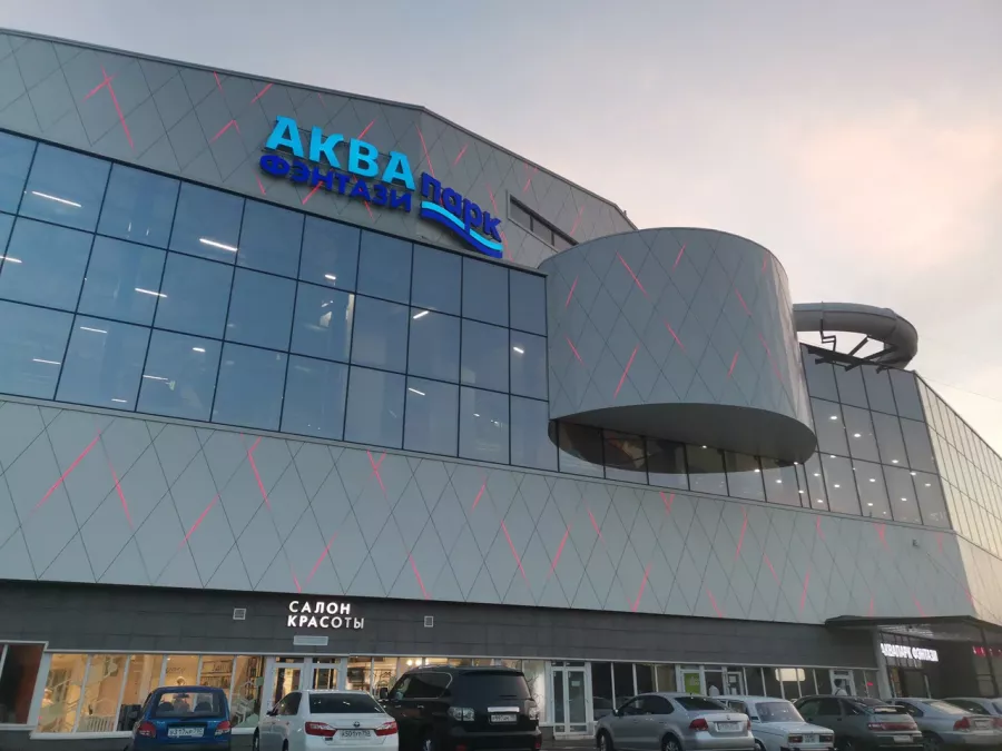 Аквапарк Фэнтази в Москве: Аквапарк, Легкий пар, СПА, SPA, Массаж, Корпоратив, Потанцевать,