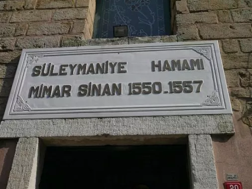 Бани Сулеймание