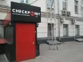 Миниатюра 18