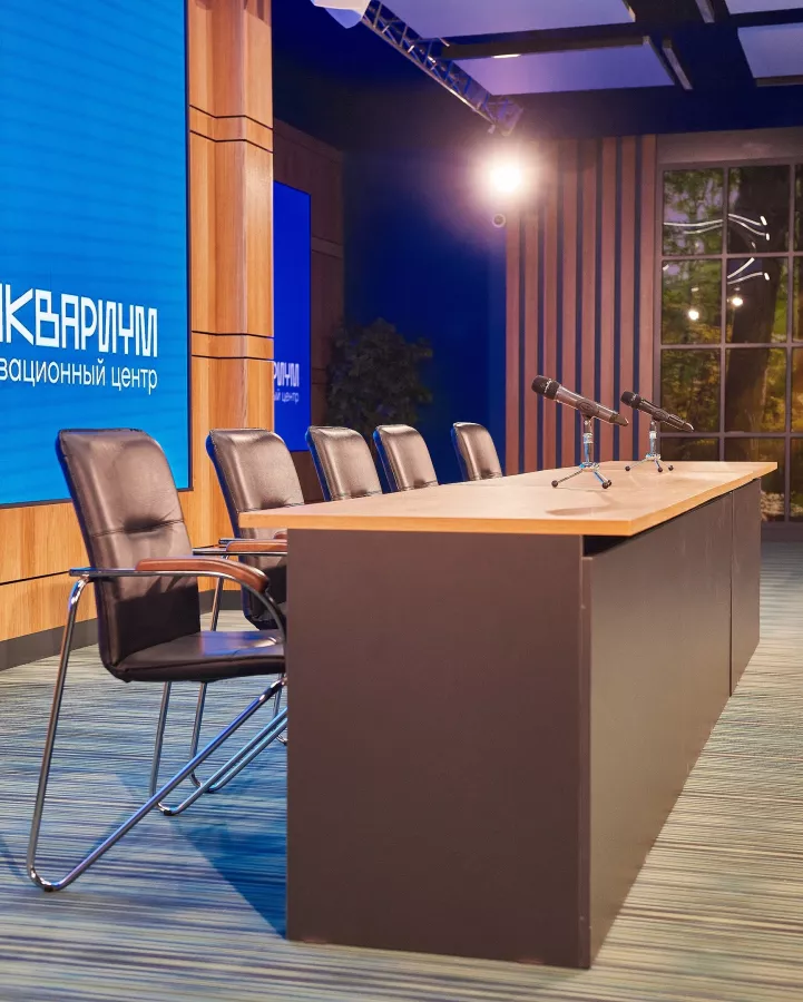 Инновационный центр Аквариум в Краснодаре: Коворкинг, Конференц-зал, Смарт-офис, Инновационный центр, Мероприятия, Тренинги,