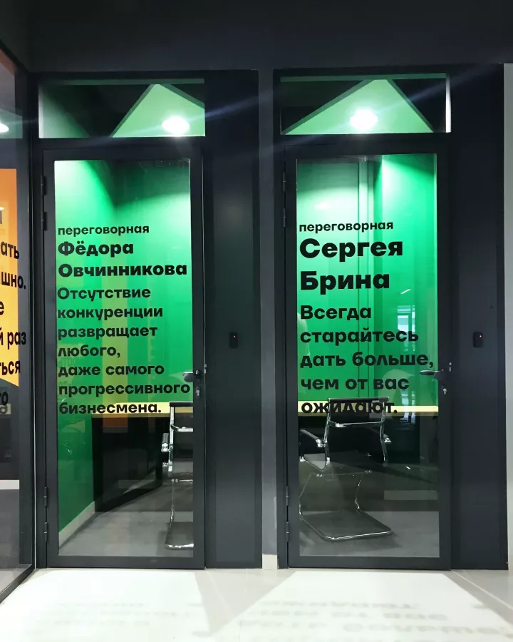 Инновационный центр Аквариум в Краснодаре: Коворкинг, Конференц-зал, Смарт-офис, Инновационный центр, Мероприятия, Тренинги,