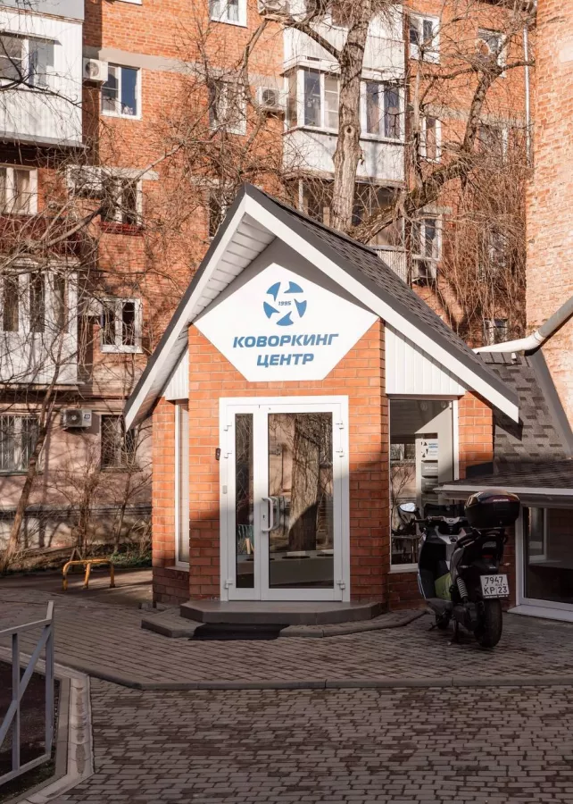 Коворкинг Высшая Лига в Краснодаре: Коворкинг, Конференц-зал, Скайп рум, Кухня, Спортивный коворкинг,