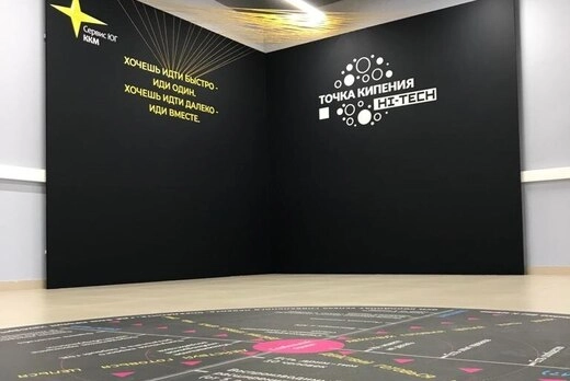 Точка кипения Hi-Tech - ООО Сервис-ЮГ-ККМ в Краснодаре: Точка кипения, Переговорные комнаты, Конференц-зал, Тренинги, Лекции, Мероприятия, Коворкинг,
