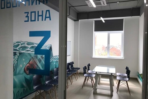 Точка кипения Hi-Tech - ООО Сервис-ЮГ-ККМ в Краснодаре: Точка кипения, Переговорные комнаты, Конференц-зал, Тренинги, Лекции, Мероприятия, Коворкинг,