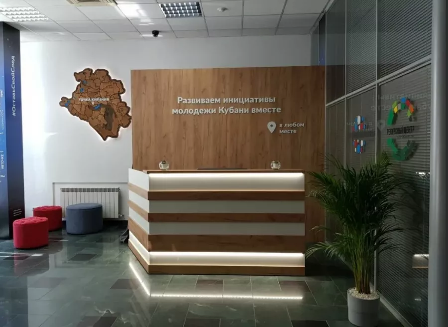 Точка кипения на Ленина в Краснодаре: Точка кипения, Конференц-залы, Переговорные комнаты, Коворкинг,