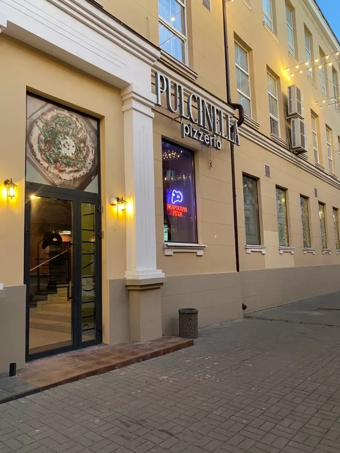 Пиццерия "Pulcinella"