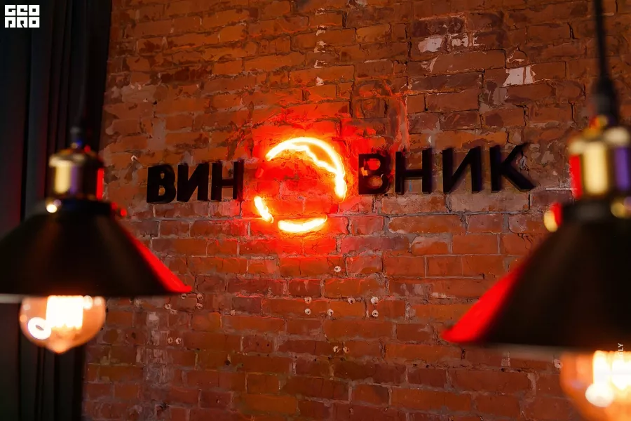 Танцевальный бар Виновник в Краснодаре: Бар, Клуб, Танцы, Коктейли, Авторская кухня, Не пропусти, Мероприятия,