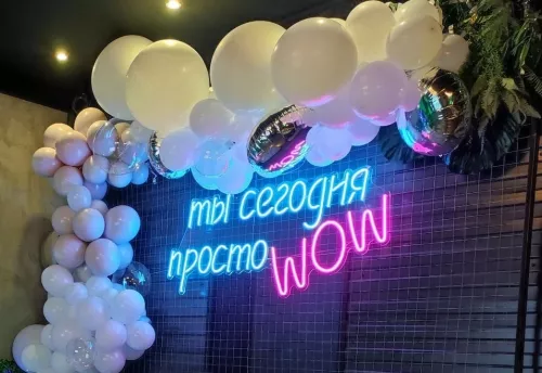 Лофт Neon  в  Ростове-на-Дону