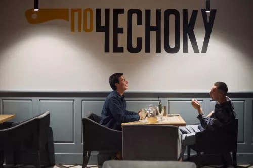 Ресторан По чесноку  в  Москве