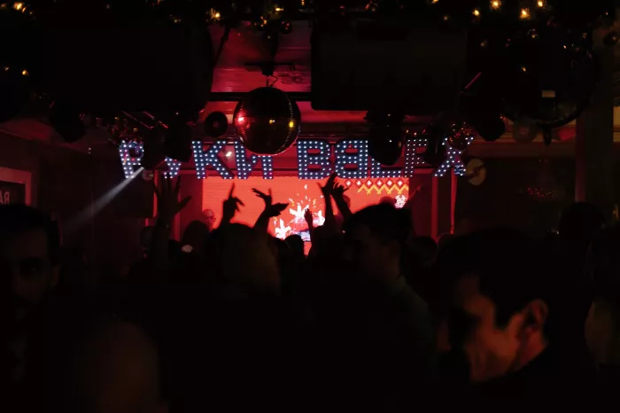 Бар "Руки ВВерх!" 