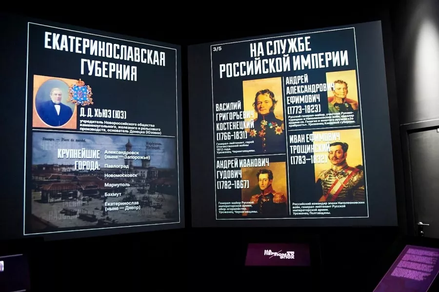 Исторический парк Россия - Моя история в Краснодаре: Музей, Исторический парк, Мультимкдийные выставки, История, Культура, Экскурсия, Выставочные залы, Лекции, Мастер-классы, Пушкинская карта,
