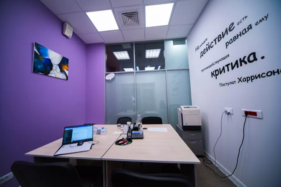 Коворкинг GrowUp в Москве: Аренда офиса, Конференс-зал, Переговорная комната,