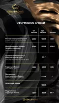 Миниатюра 11