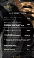 Миниатюра 12