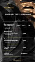 Миниатюра 13