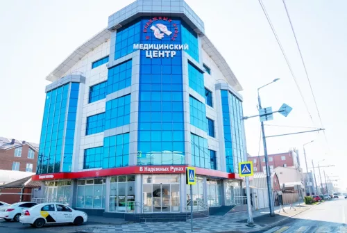 Многопрофильная клиника В Надежных Руках  в  Краснодаре