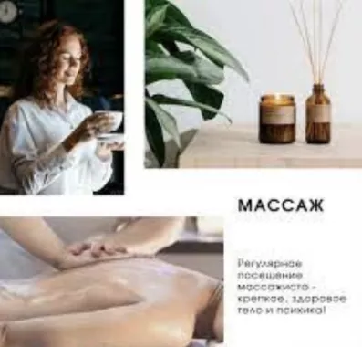 Салон красоты "Atmósfera beauty center"