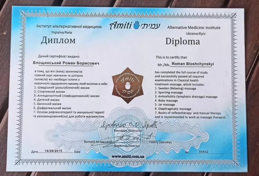 Массажист Роман в Торревьехе: Массаж, Массажист, Оздоровление, Расслабление,
