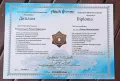 Миниатюра 3