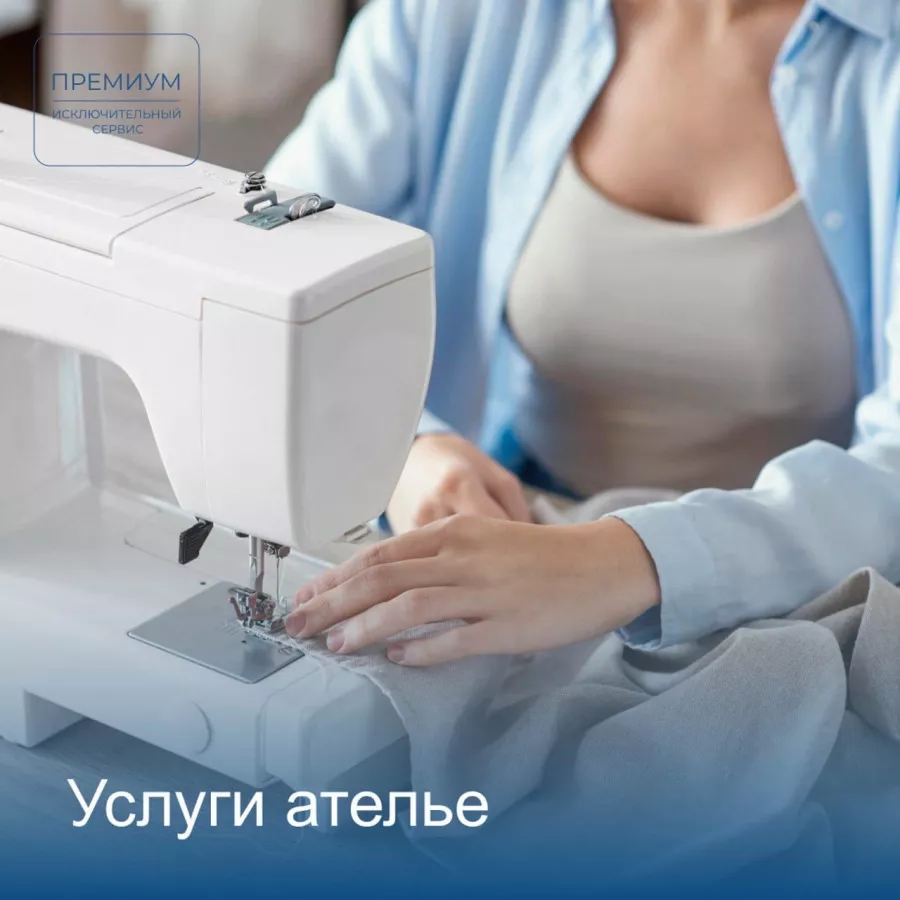 Химчистка Премиум в Краснодаре: Химчистка, Услуги, Разное, Ремонт,