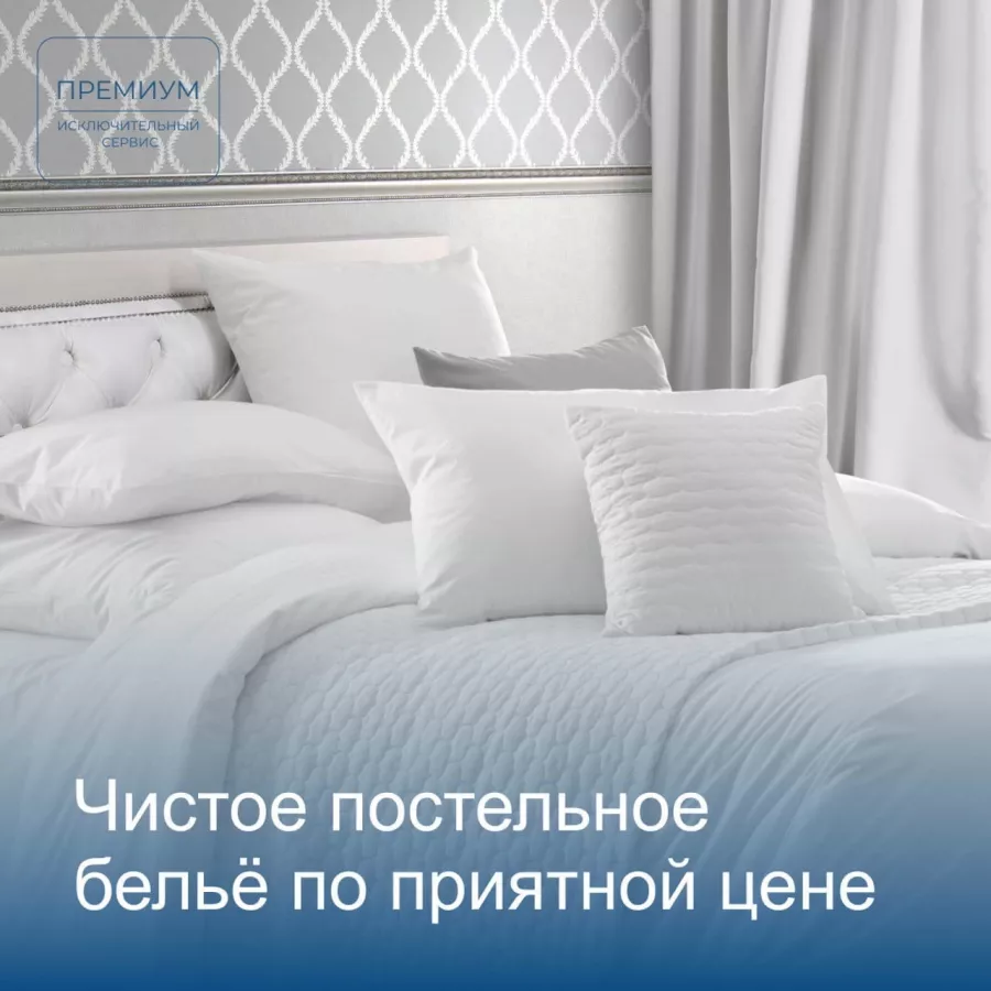 Химчистка Премиум в Краснодаре: Химчистка, Услуги, Разное, Ремонт,