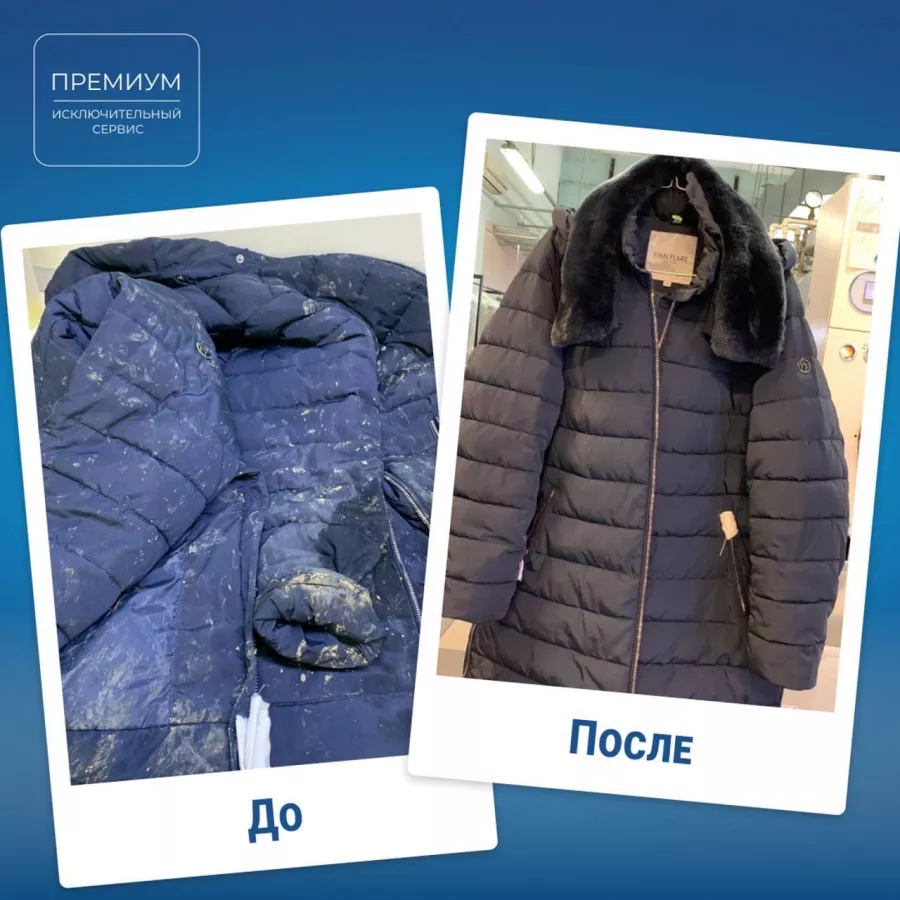 Химчистка Премиум в Краснодаре: Химчистка, Услуги, Разное, Ремонт,