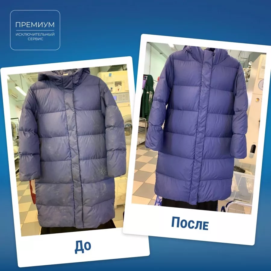 Химчистка Премиум в Краснодаре: Химчистка, Услуги, Разное, Ремонт,