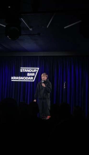 StandUp Bar Krasnodar в Краснодаре: Стендап, Бар, Юмор, Выступления, Мероприятия, События, Коктейли, Вкусная Еда,