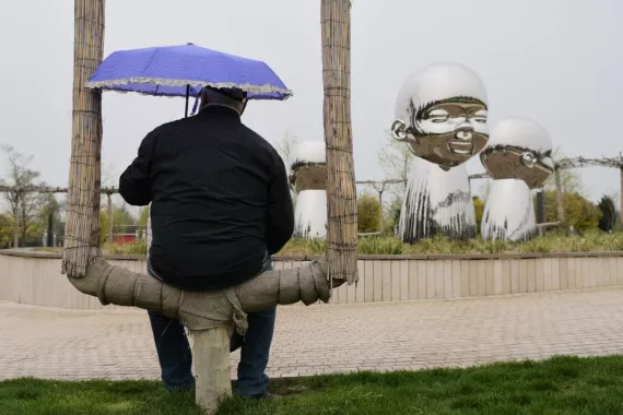 Парк "Краснодар"