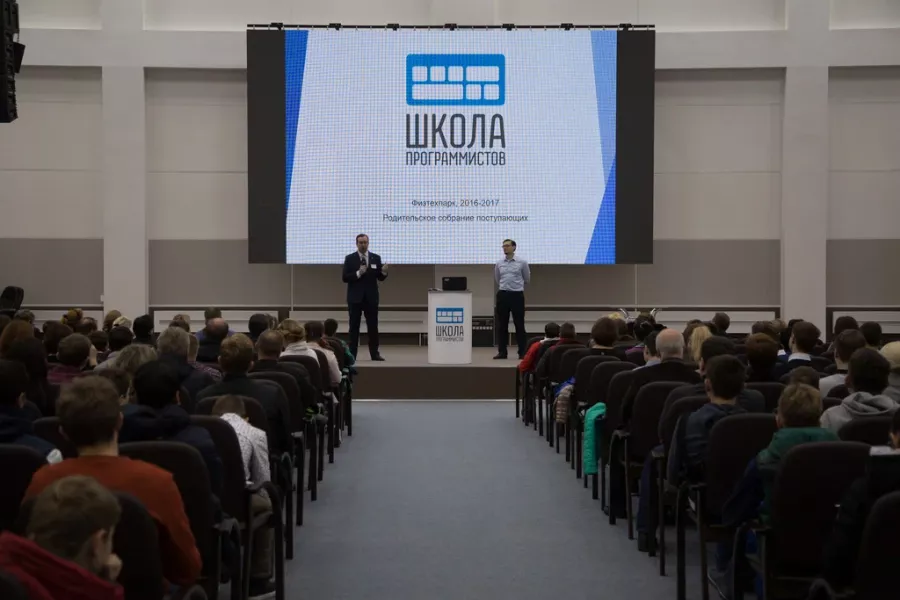 Московская школа программистов в Москве: Онлайн курсы , Програмирование, Маркеттинг, Мастер-классы,