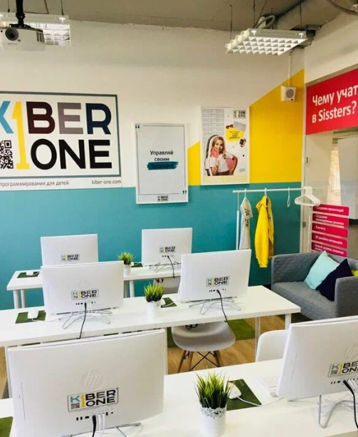 Школа программирования Kiber One в Краснодаре: Ставать лучше, Образование, Курсы, Программирование, IT, Компьютеры,
