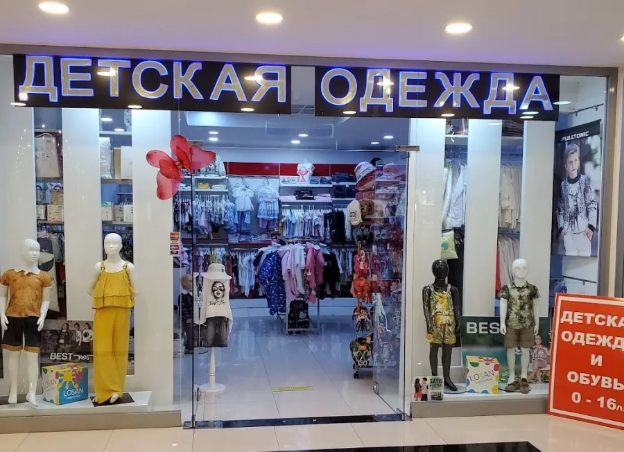 Торговый Центр FORSAMALL в Белек: Торговый Центр, Модные Бренды, Аксессуары, Автомойка, Кафе Бистро, Одежда и Обувь,