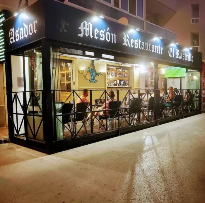 Бар "Bar Restaurante El Rastrillo"