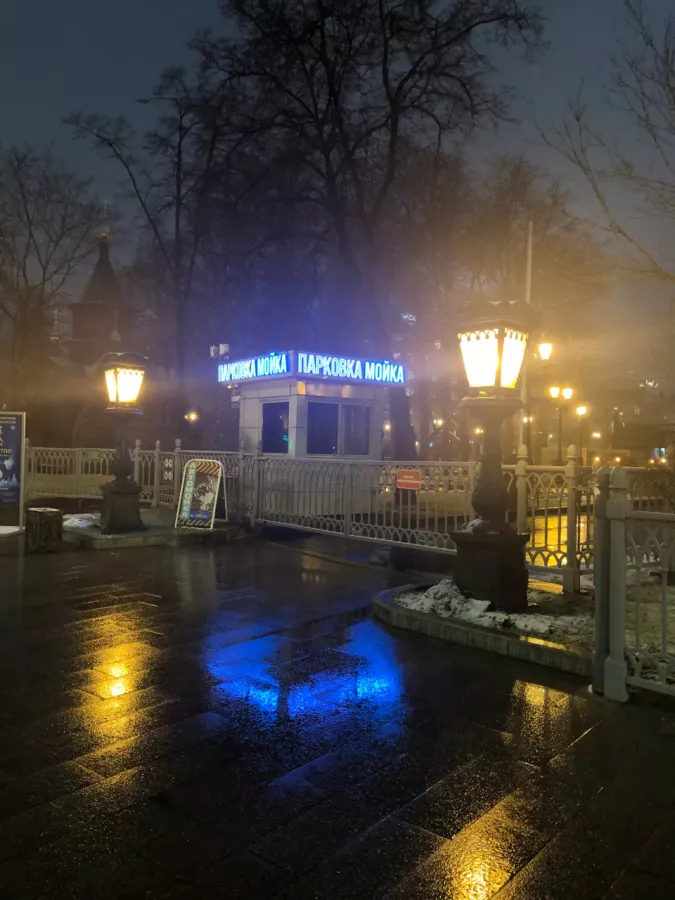 Автомойка Мытный двор в Москве: Шиномнтаж, Дейтелинг, Химчистка авто, Ремонт авто, Мойка , СТО,