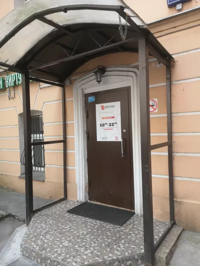 Музыкальная школа Виртуозы в Москве: Музыкальные инструменты, Онлайн курсы, Вокал, Ударные, Гитара,