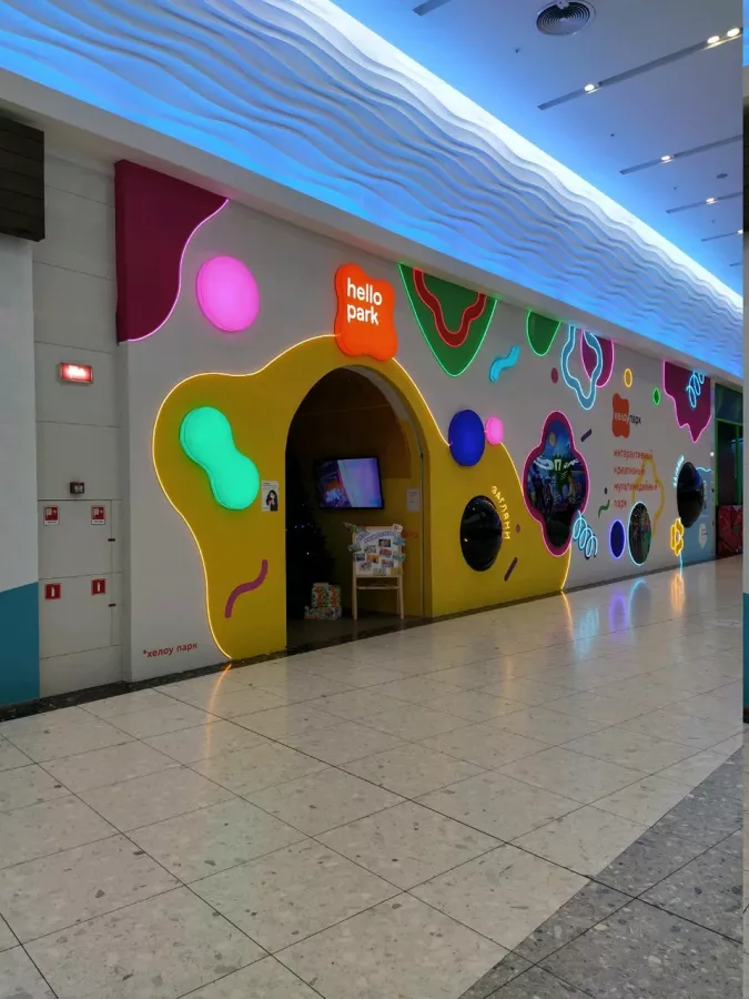 Развлекательный центр Hello Park  в Москве: Игры,