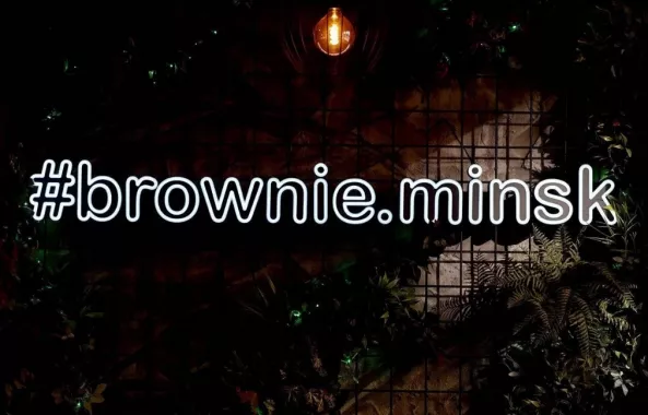 Cafe & Lounge "Brownie"