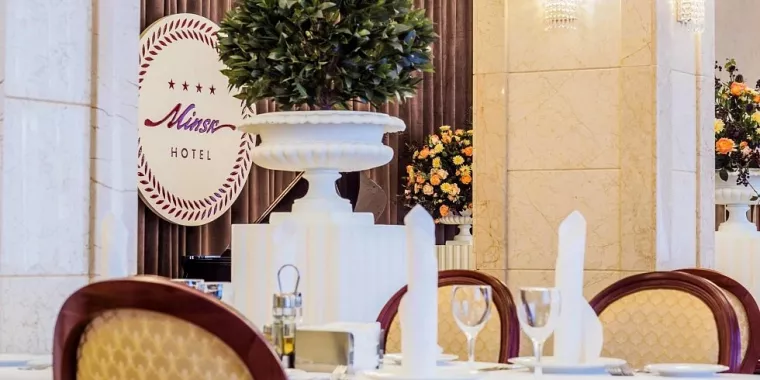 Отель «Минск» 4*
