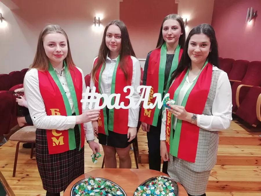 Белорусский Республиканский союз молодежи, Центральный комитет в Минске: Общественная организация, Добровольчество, Волонтёрство, Помощь людям, Развитие молодёжи, Сообщество, Союз молодёжи,