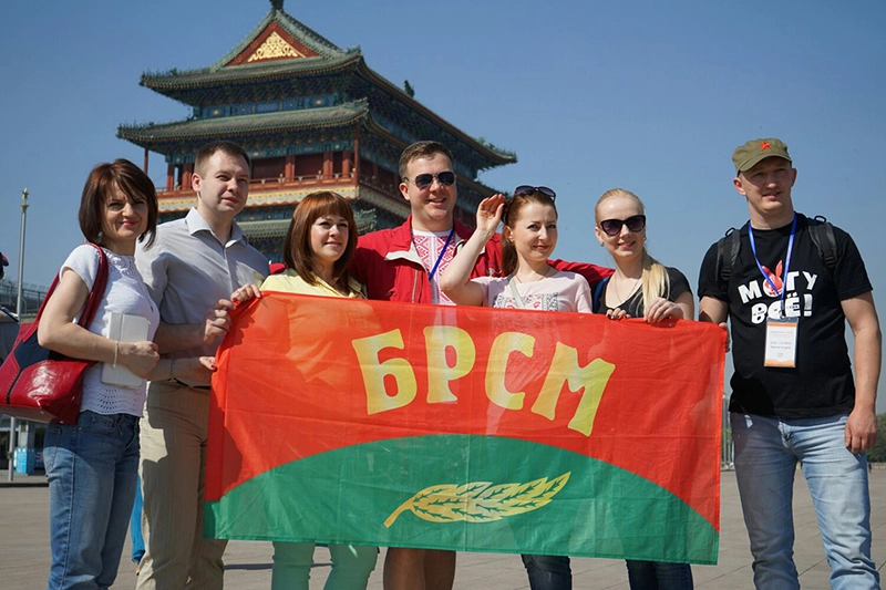 Белорусский Республиканский союз молодежи, Центральный комитет в Минске: Общественная организация, Добровольчество, Волонтёрство, Помощь людям, Развитие молодёжи, Сообщество, Союз молодёжи,