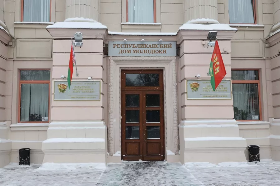 Белорусский Республиканский союз молодежи, Центральный комитет в Минске: Общественная организация, Добровольчество, Волонтёрство, Помощь людям, Развитие молодёжи, Сообщество, Союз молодёжи,