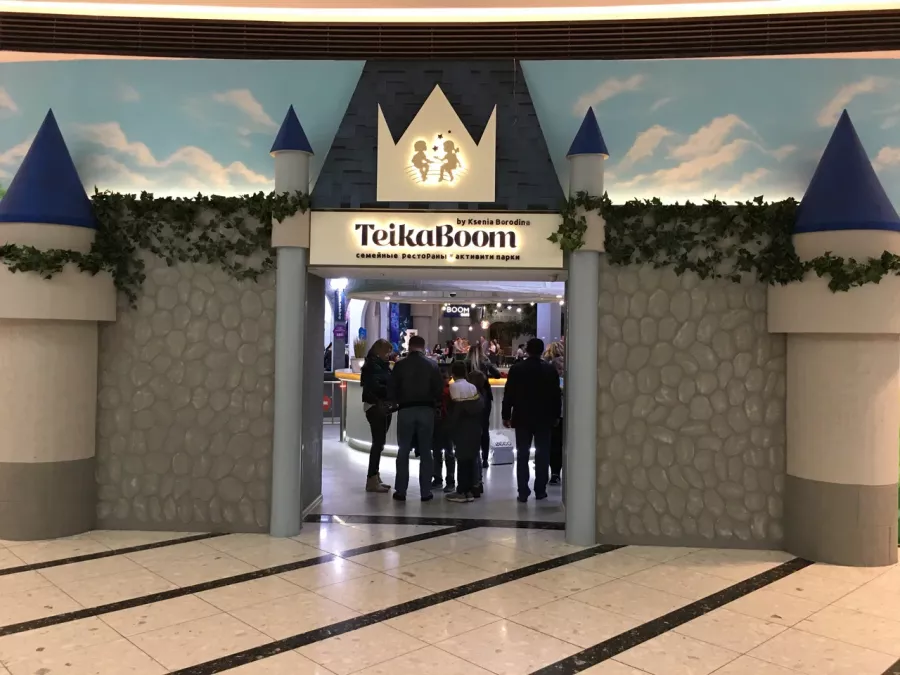 Развлекательный центр TeikaBoom в Москве: Кондитерская, Доставка, Детям, Игры,