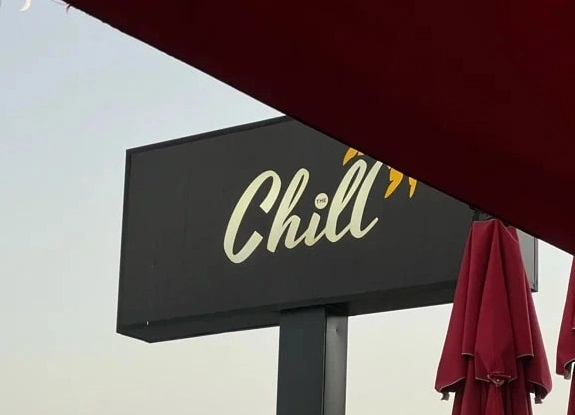 Кафе The Chill  в  Анталии