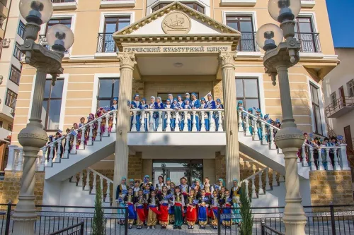 Греческий Культурный Центр  в  Геленджике